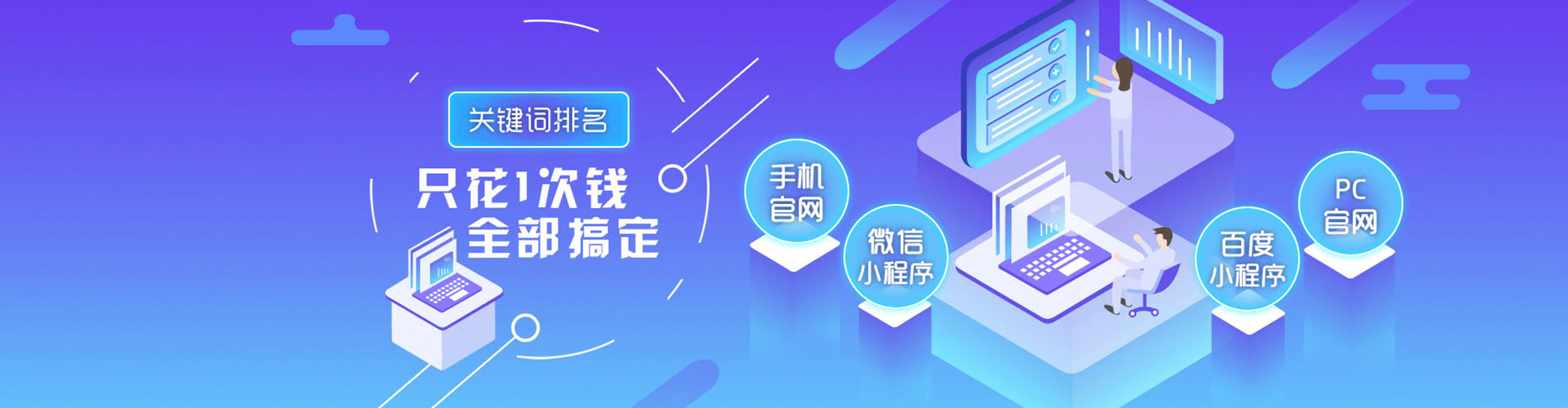 云南网络推广开户