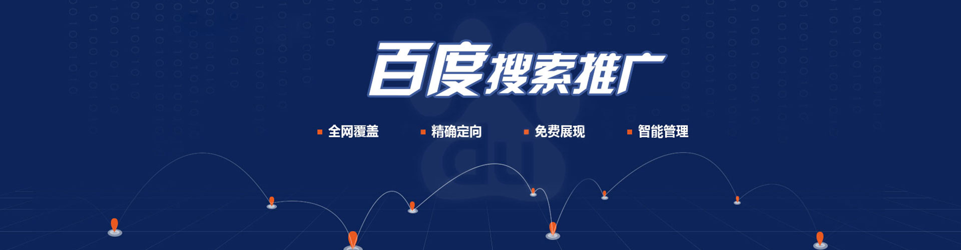 云南信息流大师