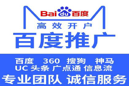 百度竞价广告投放数据分析